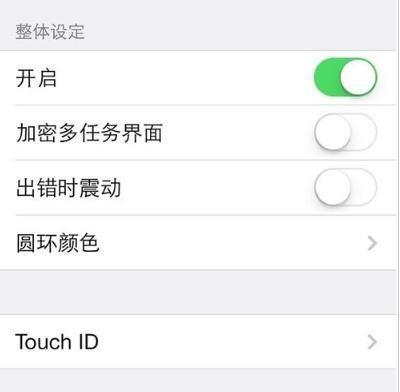 如何准确识别你的iPhone型号（轻松辨别iPhone型号，避免购买错误版本的手机）