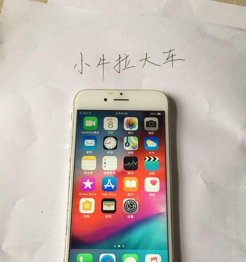 深入探索iPhone6s的配置及性能优势（了解iPhone6s的硬件配置和软件优化，发现其卓越性能）