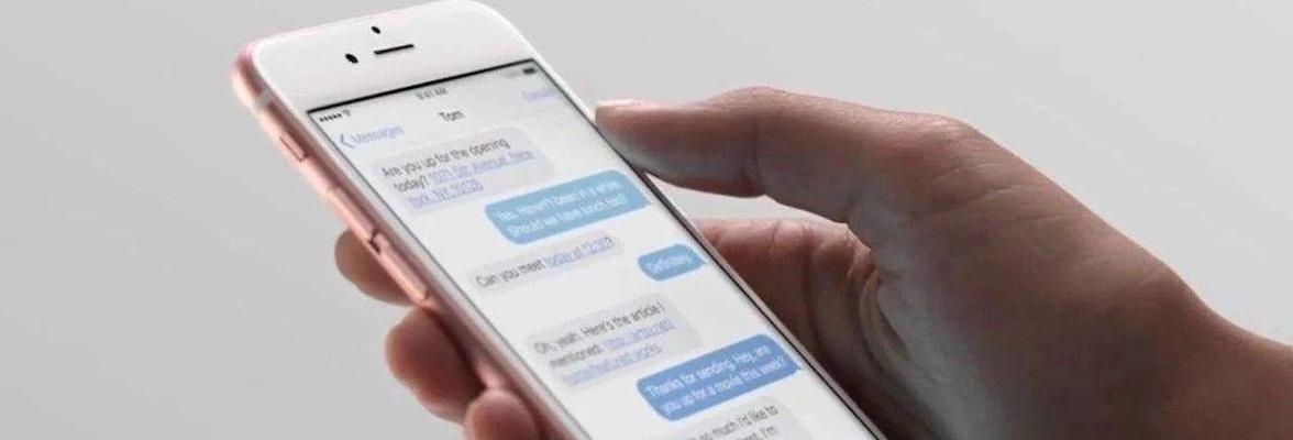 如何恢复iPhone屏蔽的短信（轻松解除屏蔽设置，重新接收短信）