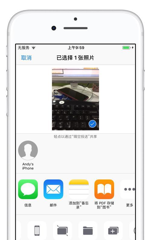 如何恢复iPhone屏蔽的短信（轻松解除屏蔽设置，重新接收短信）