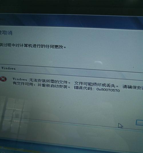 全面指南（一步一步教你安装WIN7旗舰版，让你的电脑焕然一新）