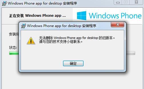 全面指南（一步一步教你安装WIN7旗舰版，让你的电脑焕然一新）