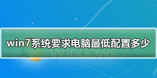 探究Windows9为什么没有使用的原因（从技术升级到市场需求，解析Windows9缺席的背后因素）