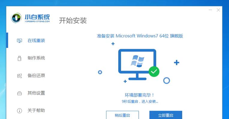 探究Windows9为什么没有使用的原因（从技术升级到市场需求，解析Windows9缺席的背后因素）