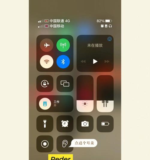 如何顺利更新iPhone苹果手机至iOS15（一步步教你更新iOS15，让你体验全新功能）