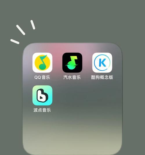 找到最全免费的音乐软件，享受无限畅听！（以哪个软件听歌最全免费？）