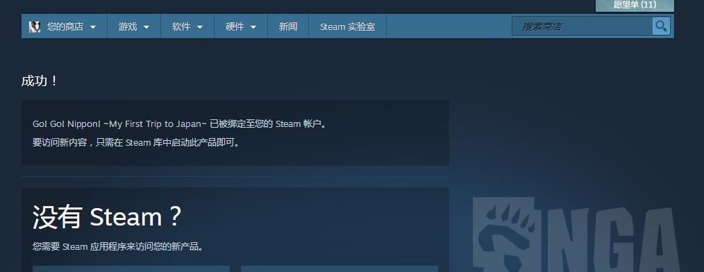 解决无法打开Steam商店的问题（怎样应对Steam商店无法打开的情况）