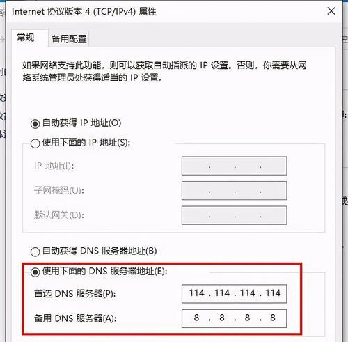 电脑连接WiFi的完全指南（轻松连接网络，享受无限畅游）