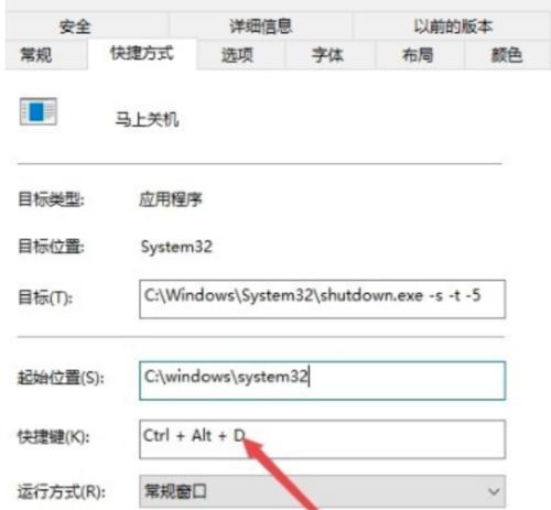 电脑撤回功能的快捷键及使用方法（简单实用的撤回功能让操作更便捷）