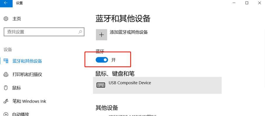 Win10电脑设备需要修复怎么办？（解决Win10电脑设备出现问题的有效方法）