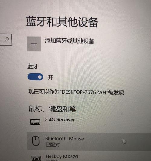 Win10电脑设备需要修复怎么办？（解决Win10电脑设备出现问题的有效方法）