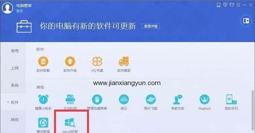 Win10电脑设备需要修复怎么办？（解决Win10电脑设备出现问题的有效方法）