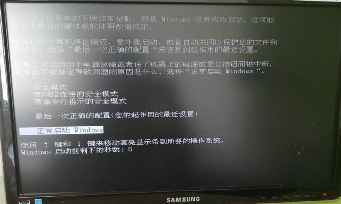 探寻苹果手机回车键的设置位置（了解苹果手机回车键的功能和定制方法）