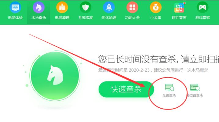 为什么安装360杀毒软件是必要的？（保护您的电脑免受病毒侵害，提高系统安全性）