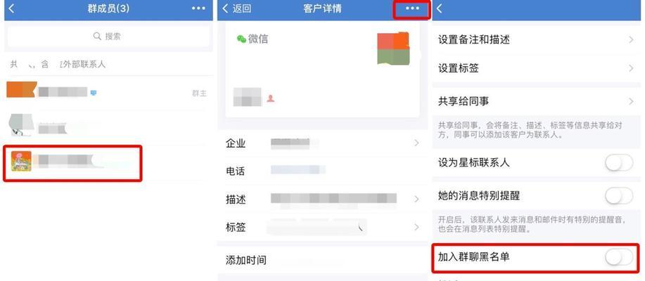 微信拉黑的人如何找回来？（解救微信黑名单下的人际关系困境）