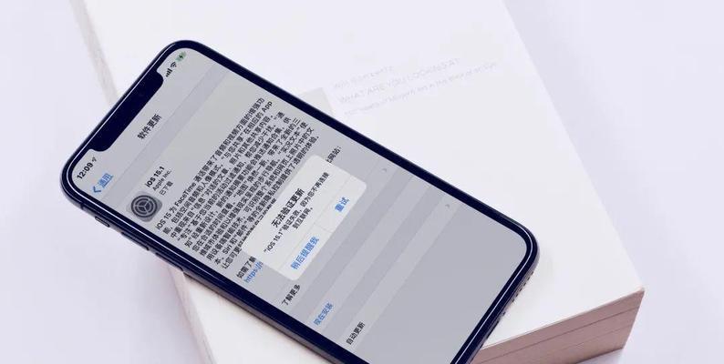 解决iOS15.4无法安装更新的问题（一些可能导致iOS15.4无法安装更新的原因及解决方法）