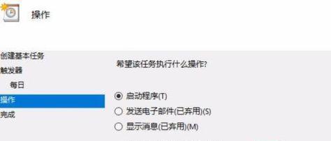 Win10休眠设置大全（设置Win10休眠模式，轻松管理电脑休眠功能）