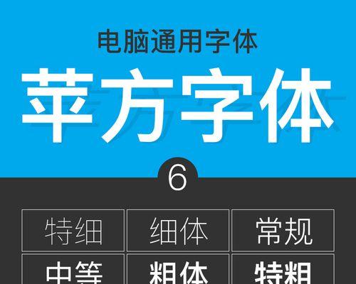 手机字体太小？教你如何调大字体大小（手机字体太小了怎么办？快来学习如何调大字体大小的方法吧！）