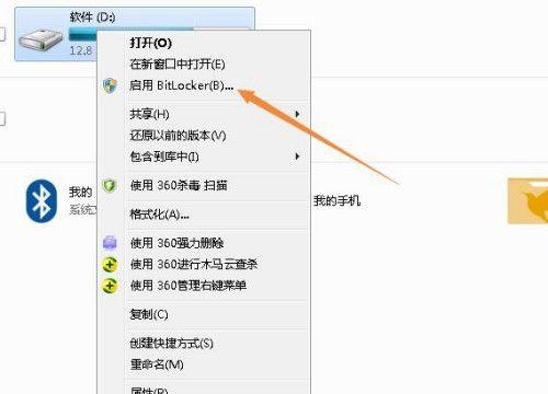 电脑无法识别硬盘的解决方法（应对电脑无法检测到硬盘的常见问题及解决方案）