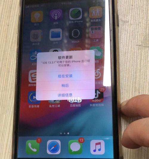 解决iPhone自动重启问题的方法（探索iPhone自动重启的原因与解决方案）