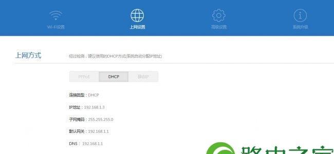 小米路由器管理地址是多少？（小米路由器设置与管理地址详解）