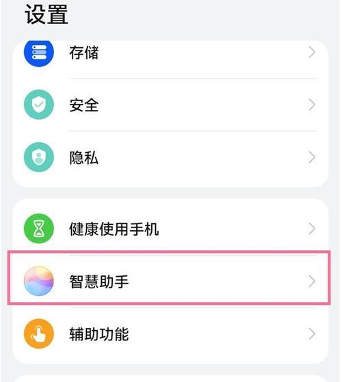 如何设置语音唤醒小布（简单实用的小布语音唤醒设置方法）