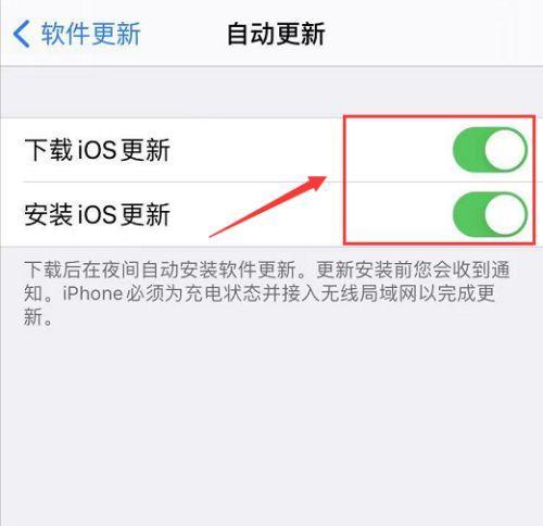 iOS16主题升级指南（如何将你的iPhone升级至iOS16主题）