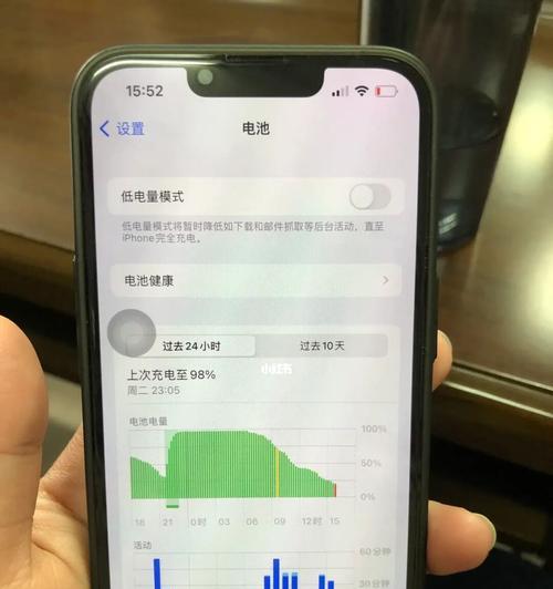 以iPhone低电量模式一直开好吗？（探讨iPhone低电量模式长时间使用的影响及建议）