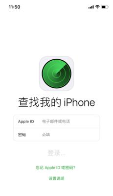 iPhone位置共享功能详解（如何使用iPhone共享位置信息）