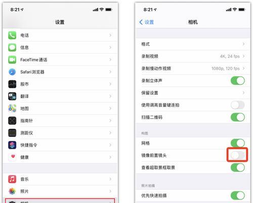 如何在iPhone上改变字体和主题？（让你的iPhone个性化定制，改变字体和主题）