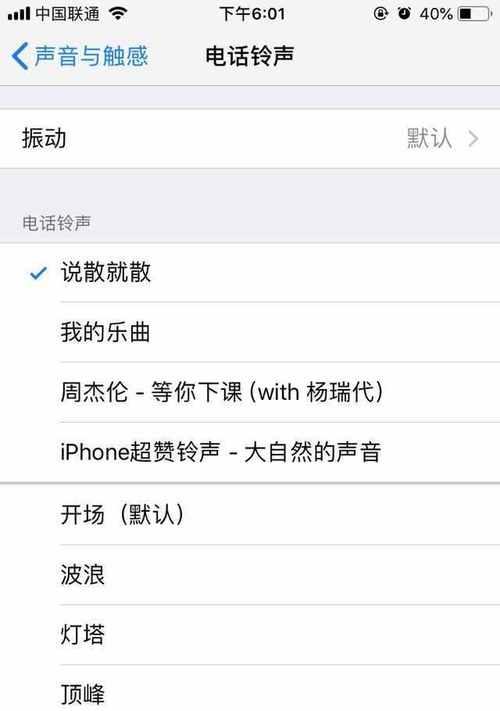 掌握iPhone手势，轻松关掉应用程序（iPhone手势关闭应用程序的方法及）