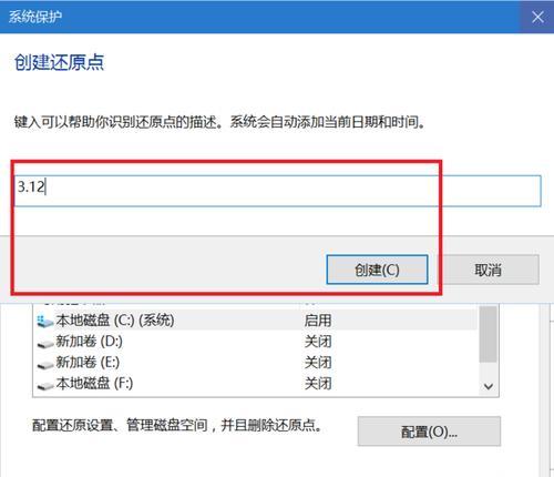 Win10重装系统后卡顿严重解决方案（解决Win10系统重装后卡顿的有效方法）