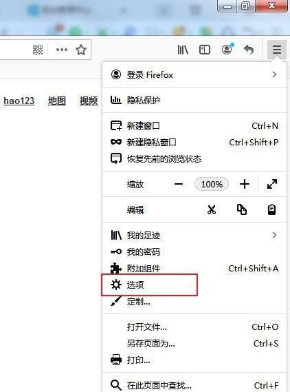 如何放大字体？——让阅读更加舒适（掌握这些技巧，让你的字体变大变清晰）