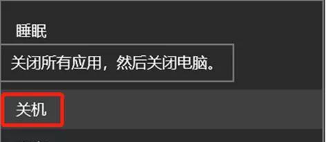 电脑快速关机的便捷方法（轻松掌握电脑快速关机的快捷键技巧）