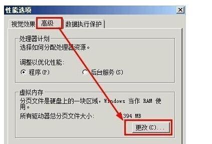 电脑虚拟内存不足解决方案（如何优化电脑虚拟内存以解决不足问题）