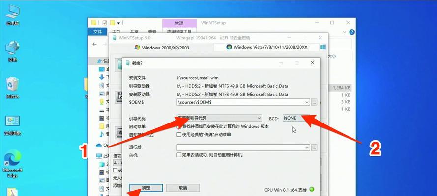 Win11与Win10（对比分析两个操作系统的优缺点，助您选择更适合的系统）