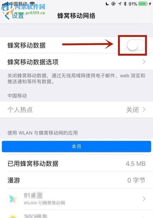 苹果6s恢复出厂设置方法大全（一键还原，让iPhone6s重新焕发活力）