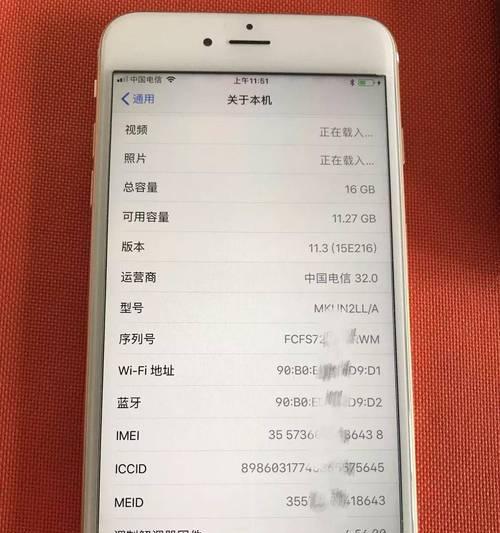 解决iPhone内存不足问题的有效方法（优化iPhone内存的技巧和建议）