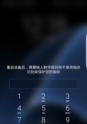 解决三星S7Edge卡顿问题的有效方法（提高三星S7Edge流畅度，让使用更加愉快）