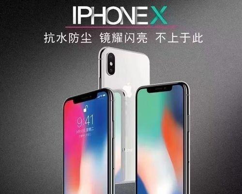 掌握iPhone8Plus的截屏技巧，轻松记录美好瞬间（一键操作，用iPhone8Plus轻松实现截屏）