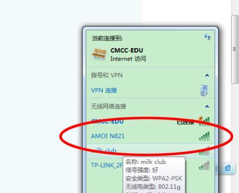 手机流量为何显示网络不可用？（探究手机流量使用时出现网络不可用的原因与解决方法）