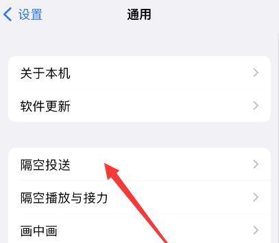 iPhone13如何下载软件？探索便捷的应用下载方法（解锁iPhone13的软件下载技巧，让您体验更多应用的乐趣）