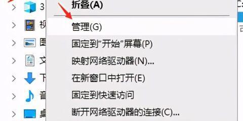 蓝牙设备无法连接的原因及解决办法（分析蓝牙连接问题的可能原因并提供有效解决方案）