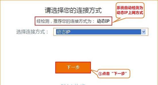 192.168.1.103路由器手机设置详解（一步步教你如何配置192.168.1.103路由器手机设置）