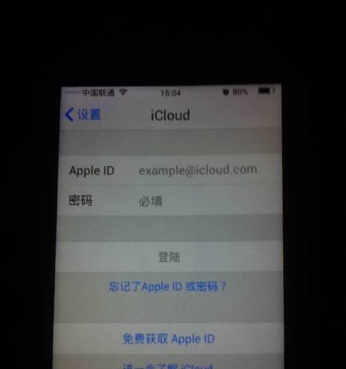 如何在官网查询iPhone的激活时间（便捷操作，轻松获得iPhone激活时间信息）