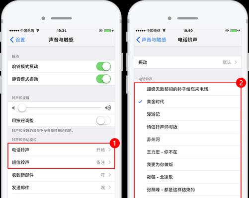 如何在iPhone上重新设置主号副号（简单步骤让你轻松切换号码使用）