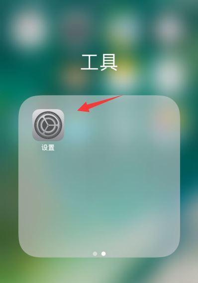 如何在iPhone上重新设置主号副号（简单步骤让你轻松切换号码使用）