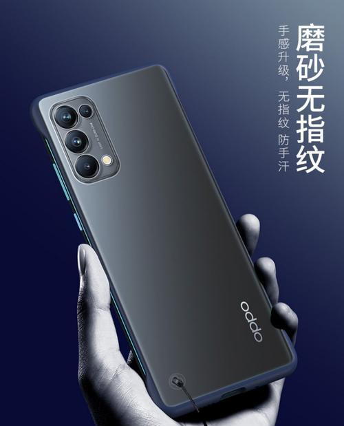 OPPOReno6Pro（揭秘OPPOReno6Pro的参数配置，让你体验卓越手机体验）