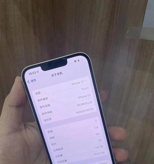 解析iPhone13发烫问题的原因及解决方法（揭开iPhone13发烫背后的秘密，教你有效解决问题）