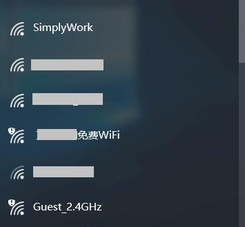 如何设置iPhone锁屏不断WiFi（让你的iPhone一直连接无线网络）